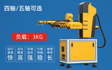 擺臂式自動(dòng)沖壓機(jī)械手(緊湊型) 擺臂式自動(dòng)沖壓機(jī)械手(緊湊型)